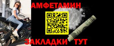 ALPHA-PVP Обь