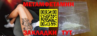 метадон Обнинск