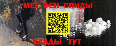 скорость mdpv Нягань