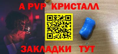 метадон Обнинск