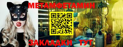 скорость mdpv Нягань