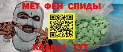 метадон Обнинск