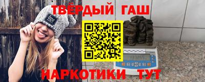 ALPHA PVP Новокубанск