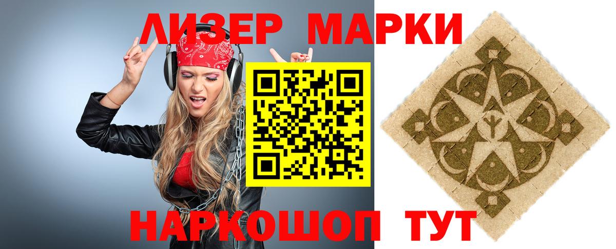 LSD-25 экстази ecstasy Ульяновск