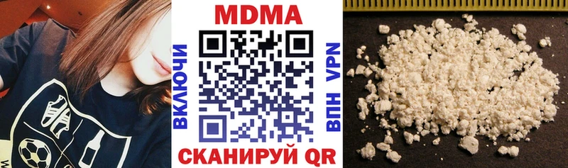 MEGA маркетплейс  Ульяновск  MDMA crystal 