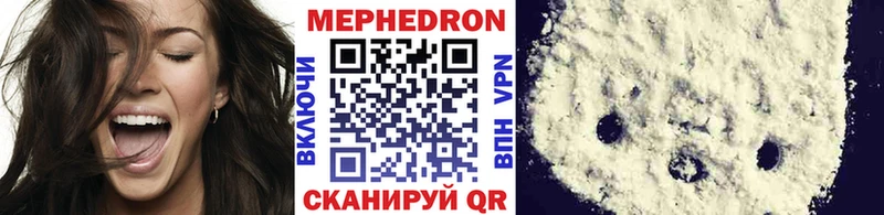 Мефедрон кристаллы  kraken ССЫЛКА  Ульяновск 