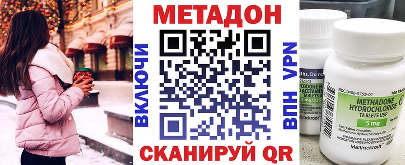 МЕТАДОН мёд  Ульяновск 