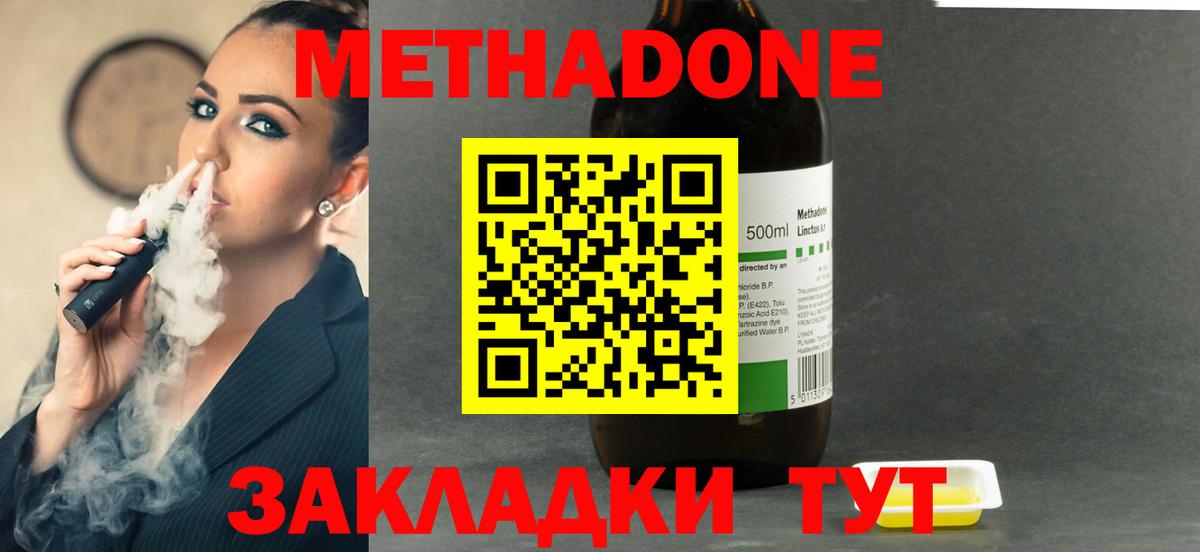 LSD-25 Ульяновск