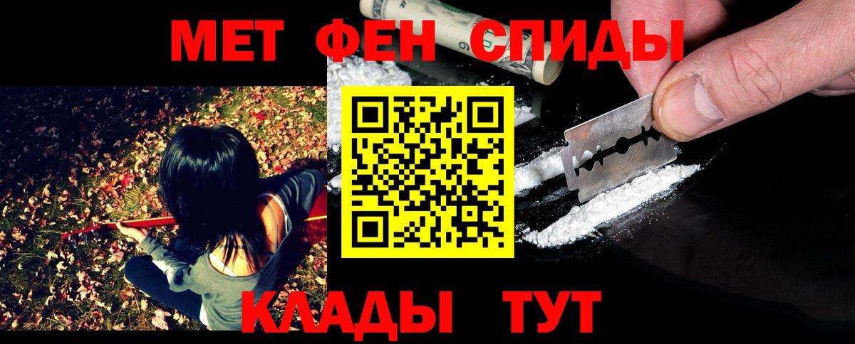 Метамфетамин пудра  Вход с VPN  Метамфетамин пудра  Ульяновск 