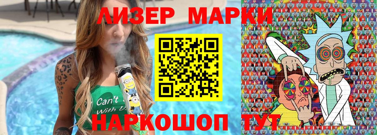 Наркотические марки  Марки N-bome 1,5мг  Вход с VPN  Ульяновск  Марки N-bome 1,5мг 