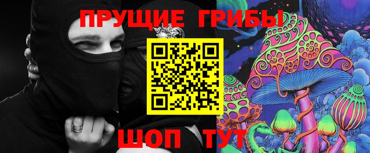 Псилоцибиновые грибы ЛСД  Вход с VPN  Псилоцибиновые грибы ЛСД  Ульяновск 