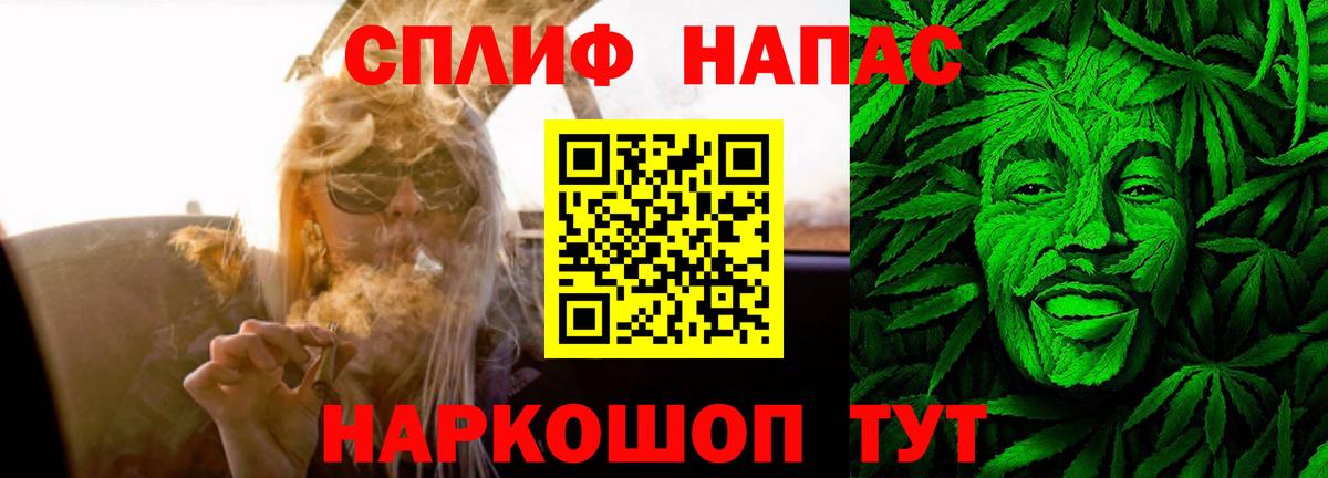 Марихуана AK-47 Ульяновск