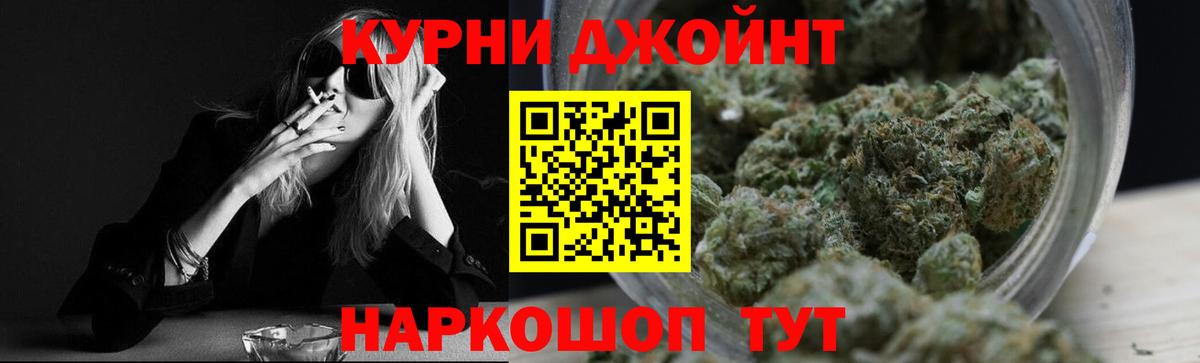 Конопля план  Вход с VPN  Бошки Шишки индика  Ульяновск  Марихуана Amnesia  Бошки Шишки тримм 